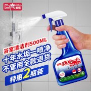 温和护手洗洁精