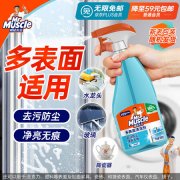 环保无刺激洗洁精
