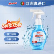 香型多样家用洗涤剂