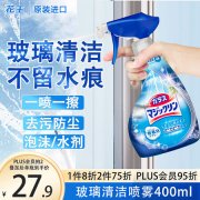 浓缩型家庭洗涤液